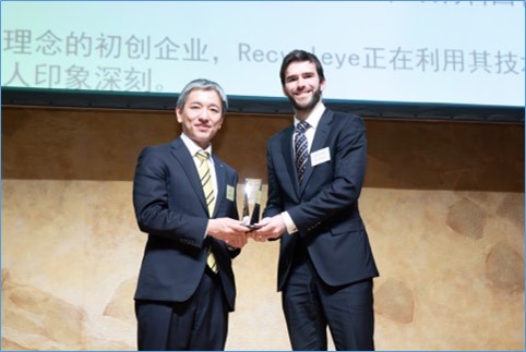 Dr. Kiyonori Inaba Peter Hedley FANUC Global Partner Award for Innovation
